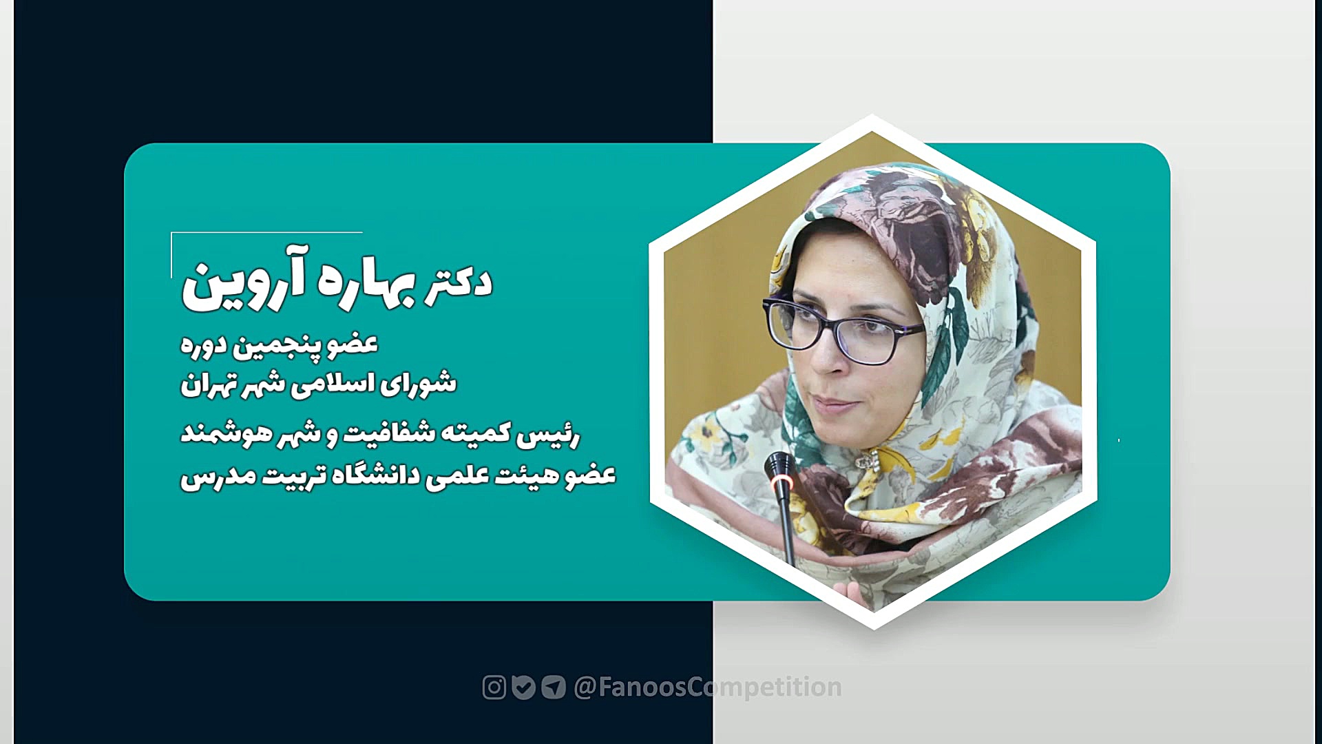 هیئت داوران &laquo;فانوس&raquo; را بشناسید زمان40ثانیه