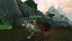 Grand Armored Gryphon [Operation Shieldwall Mount] |