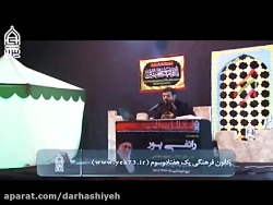 مضرات فیلم پورن از زبان دکتر ر...