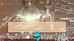 فرازی از زیارتنامه امام هادی ع...