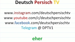 جمله های عامیانه و روزمره آلمانی eher - Wortschatz Deutsch im Alltag