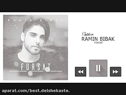 دانلود آهنگ جدید رامین بی باک...