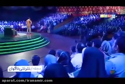 اجرا شاد و شیرازی &quot;علی زن...