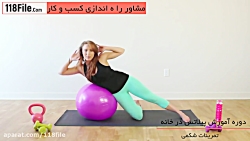 ترفندهای لاغری شکم و پهلو در 2...