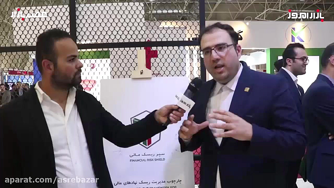 سپر , ریسک , مالی , تامین , سرمایه , تمدن , رونمایی