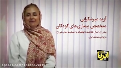 مصاحبه ایرنا با آوید میرشکرایی...