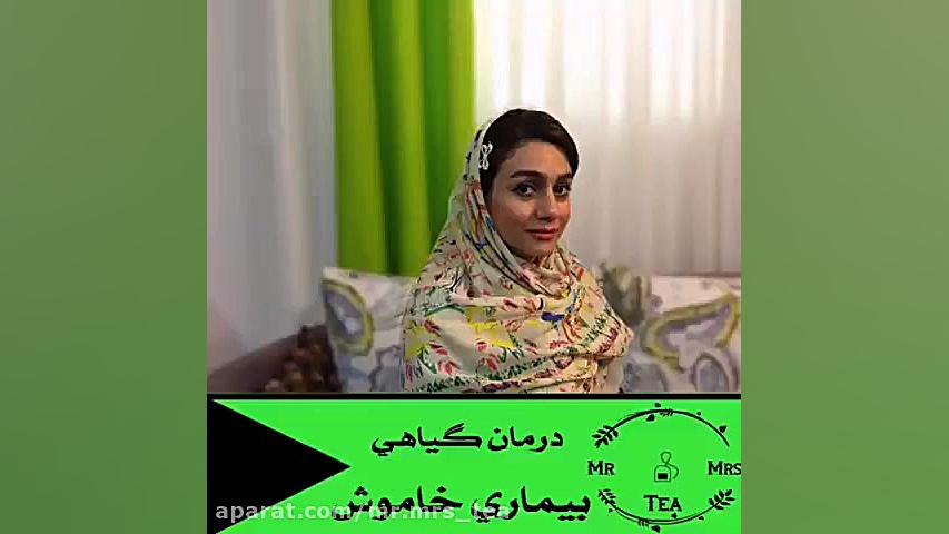 درمان گياهي كبد چرب پیلینگ شیمیایی