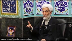 ارشاد به بهشت ، وظیفه ی ذاتی نظام اسلامی- استاد اخلاق آیت الله وفسی ارشاد به بهشت ، وظیفه ی ...