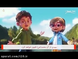 انیمیشن جدید ملا باسم کربلایی...