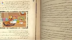 شکرستان فصل 1 قسمت 67  تلویزیو...