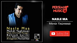 Mehdi Yaghmaei - Nasle Ma (مهدی یغمایی - نسل ما)
