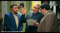 تریلر سریال هیولا به کارگردانی مهران مدیری