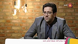 جنجال جدید آزاده نامداری