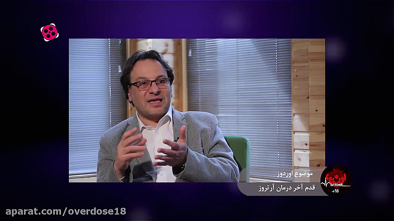 جراح ارتوپد | قدم آخر درمان آرتروز پیلینگ شیمیایی