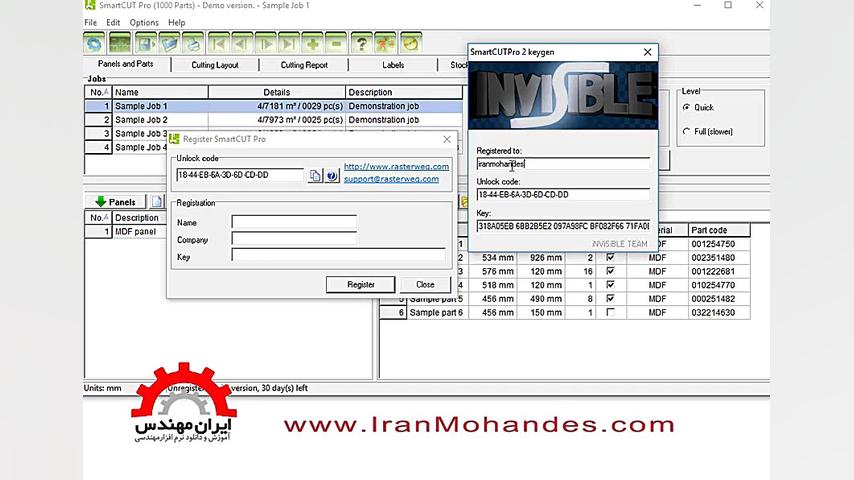 آموزش نصب نرم افزار SmartCUT Pro 2.5.1 تست کورتیزول دیورنال