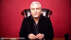 درخواست مهران مدیری از مردم در...
