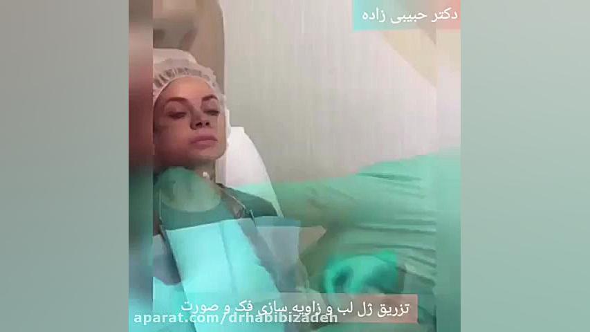 تزریق ژل لب و زاویه سازی فک و صورت ویروس‌شناسی پیشرفته