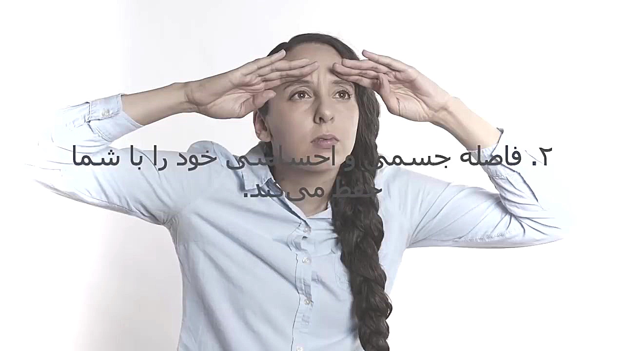 ۱۴ رفتاری که نشان می دهد مردی به شما علاقه ندارد! زمان528ثانیه