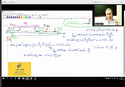 توضیح یک تست دینامیک