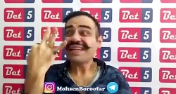 دابسمش محسن بروفر