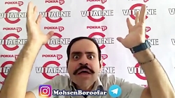 کلیپ جدید محسن بروفر اخر خنده