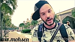 بهترین دابسمش های محسن iz.Mohs...