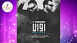 Top Persian Music 2019 | Irani...