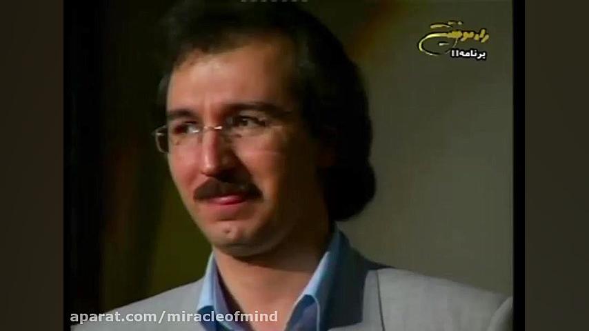 قسمتی از سمینار معجزه ذهن معجزه ذهن - دکتر مرتضی احمدی منش