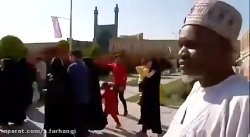 گردشگری مدیران گروههای آموزشی زبان عربی دانشگاههای جهان در اصفهان
