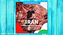 بهنام بانی ایران