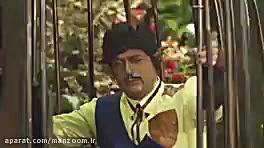 فیلم آهوی پیشونی سفید ۳ زمان45ثانیه