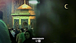 کلیپ بسیار زیبا ویژه امام رضای...