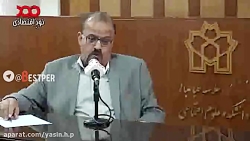 صحبتهای افشاگرانه درباره پشت پ...