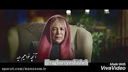 آنچه در قسمت هشتم سریال رقص روی شیشه خواهید دید... زمان36ثانیه