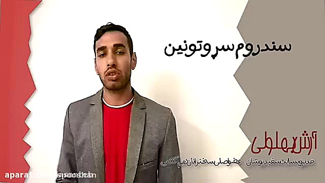 همه چیز در مورد داروی فلوکستین کلینیک پوست