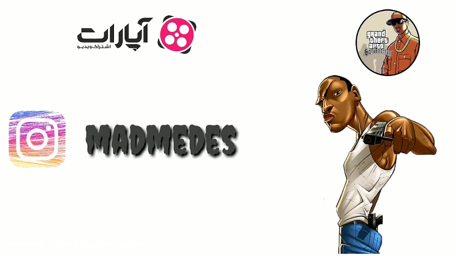 انفجار بمب اتم در GTA San Andreas