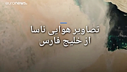 گرامیداشت روز ملی خلیج فارس در...