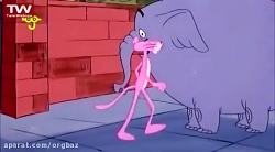 کارتو پلنگ صورتی