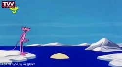 کارتو پلنگ صورتی