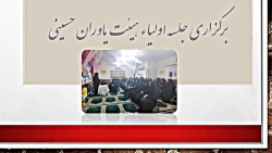 گزارش اهم فعالیت های آموزشی و...