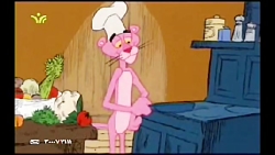 كارتو خنده دار پلنگ صورتی 2