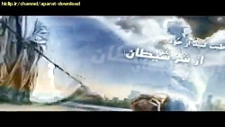 داستان آموزنده ترک گناه