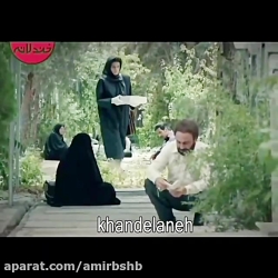 قرآن خوندن رضا عطاران