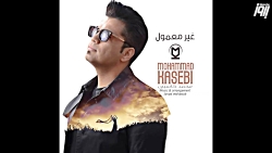 Masoud Mesghali – Bahar 2019 (...