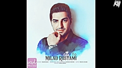 Milad Rostami - To (میلاد رستم...