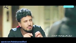 آنفالو مثل فُحش میمونه - سریال « رقص روی شیشه » ؟!!!