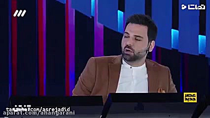 ناداوری در قسمت آخر مسابقه عصر جدید : نوازندگی و خطاطی یک خانم !!! زمان438ثانیه