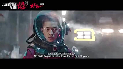 تریلر فیلم زمین سرگردان - The Wandering Earth 2019 زمان125ثانیه