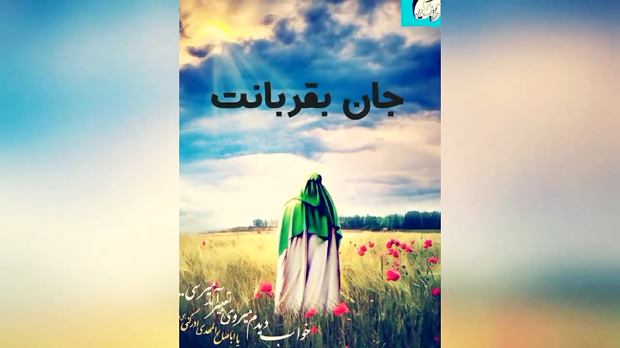 به عشق خود لایقم کردی عاشقم کردی