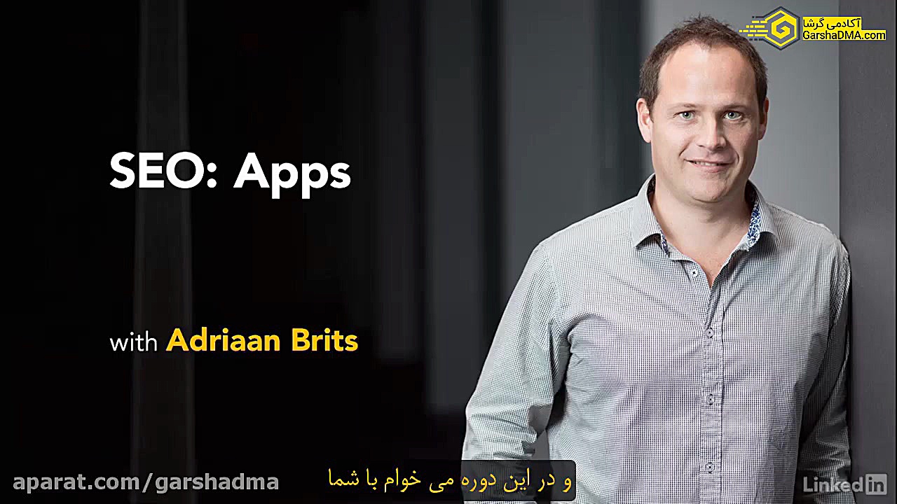 دوره آموزشی سئو اپلیکیشن و ASO کاندسارتان